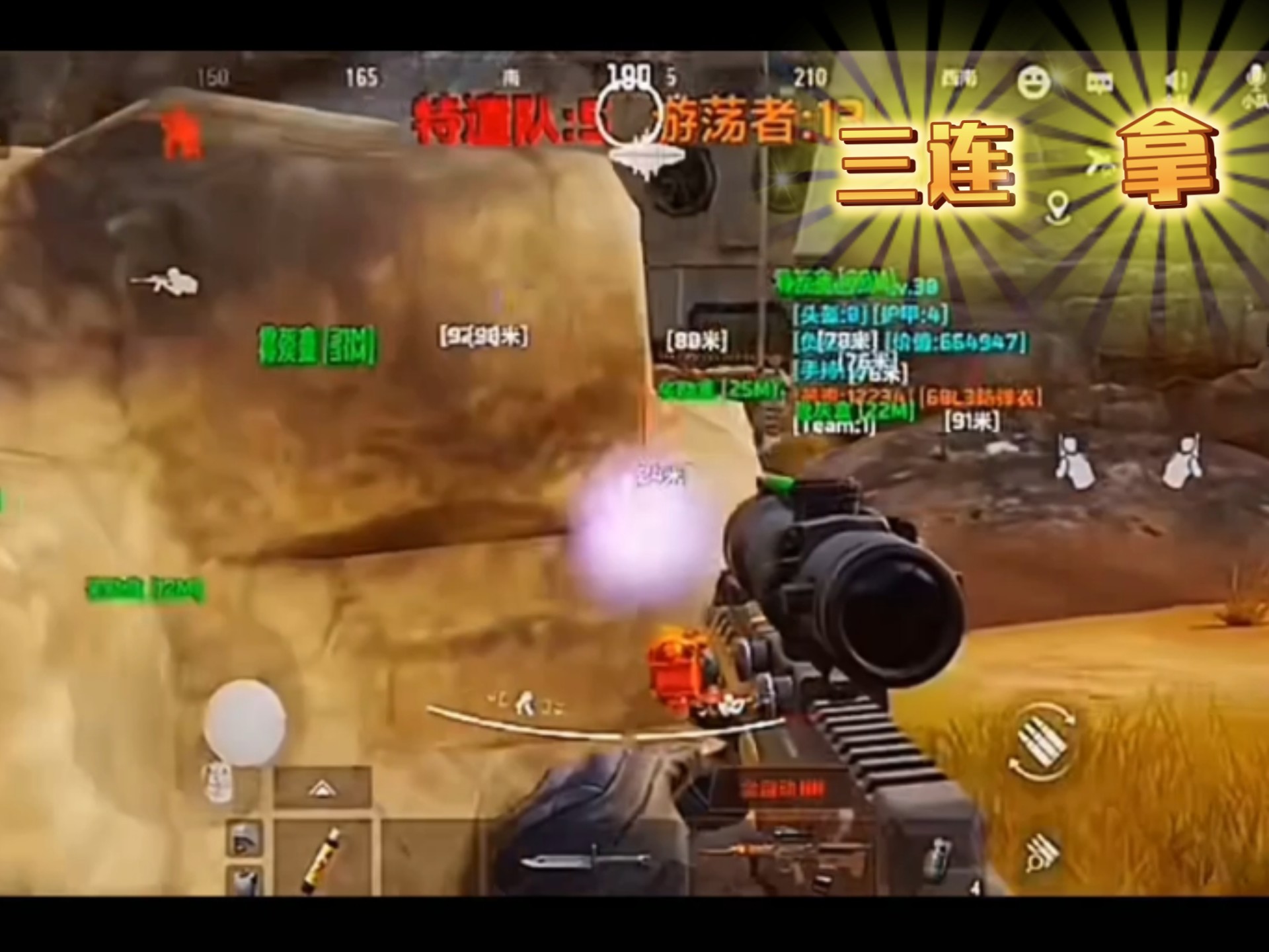 把握现代战争制胜之道